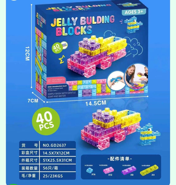 Gummy Blocks - 40pcs | Montessori, Sensory, Squishy and Stretchable